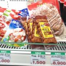 싸군마켓 이미지