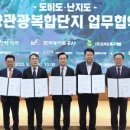 대일관광㈜ 이미지