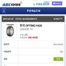 하나로카센터 이미지