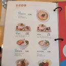 국수나무 고척점 이미지