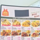 맘스터치검암점 이미지