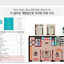 이편한세상시티고색동 이미지