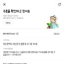 동근이숯불두마리치킨개금점 이미지