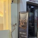 시로스이센
