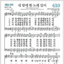 하늘 노래 소리 이미지