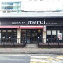 살롱드 메르시 이미지