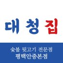 안중로8번길 이미지