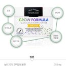 그로우존
