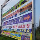 발안상회