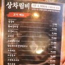 조선화로집군산 이미지