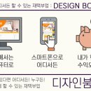 수가디자인