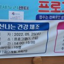 새솔경로당 이미지