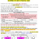 사랑하는 유치원 이미지