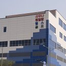 유황원스파 이미지
