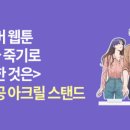 지오아크릴