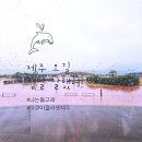 오션 아레나 이미지