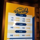 진코인 노래연습장 이미지