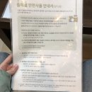 연세로뎀정신건강의학과의원 이미지