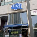 뭉게구름 | 양주전자담배 뭉게구름 베이프 방문 후기 😊 액상 고르기 편한 매장