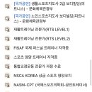 휘트니스 플레이스 이미지