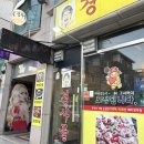 설봉주유소 이미지