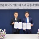 ㈜영보화학 이미지