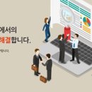 세무법인위드 이미지