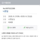 연화정원펜션