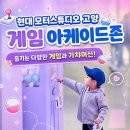 현대모토스튜디오 하슈핑 이벤트 후기 | 아이와 함께 가볼 만한 가족 나들이 코스 (고양·부산)