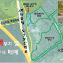 수도권과 인접한 경기도 "양평" 투자 및 실수요 가능 [단필지] 이미지