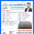곰달래로6길 이미지