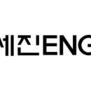 세진ENG