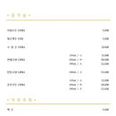 양자강 이미지