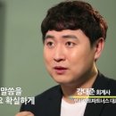 인사이트파트너스 이미지