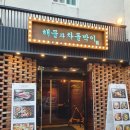 강남대로12길 50 이미지