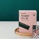 바디슬림 이미지