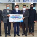 포항수산업협동조합 이미지