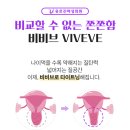 유로진여성의원 이미지