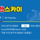 스카이전산 이미지