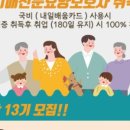 서둔동 118-1 | [서수원/서둔동/구운동/탑동/화서동/정자동/금곡동/호매실/요양보호사교육원] 다솜요양보호사교육원의...