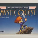 미스틱퀘스트 이미지