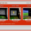X 스크린골프 이미지
