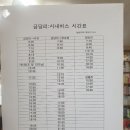 설성약국 네이버블로그