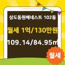 베네스트부동산공인중개사사무소 이미지