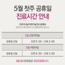 약선당 부부한의원 이미지