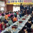 신평1동-14 이미지