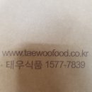 태우장터 이미지