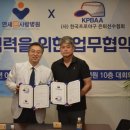 연세본사랑병원 이미지