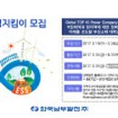 남부환경 이미지