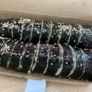 꿈의김밥덕정점